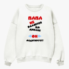 Свитшот оверсайз