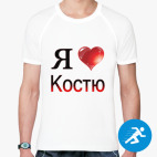 Мужская спортивная футболка