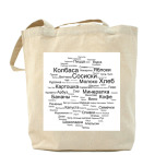 облако тэгов