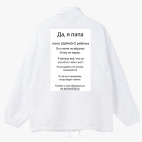 Ветровка с капюшоном