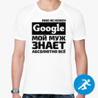 Мужская спортивная футболка