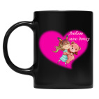 Кружка цветная UV-DTF