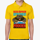 Мужская рубашка поло