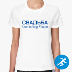 Женская спортивная футболка