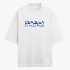 Футболка оверсайз