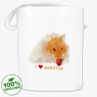 Я люблю Хомяка