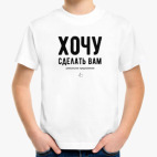 Детская футболка