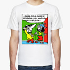 Tipi Tip [753] - 2/3 рисунок