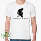 Gods protect the braves