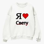 Свитшот оверсайз