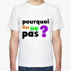 Мужская футболка