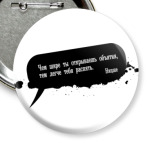 Фридрих Ницше