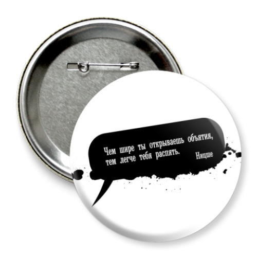 Значок 75мм с принтом Фридрих Ницше