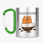 Кружка с карабином