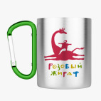 Кружка с карабином