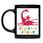 Кружка цветная UV-DTF