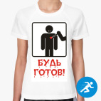 Женская спортивная футболка