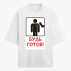 Футболка оверсайз