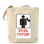 Холщовая сумка