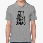 Мужская рубашка поло