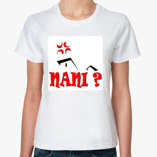Классическая футболка с принтом NANI?