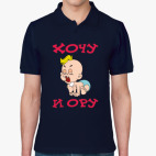 Мужская рубашка поло