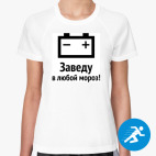 Женская спортивная футболка