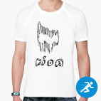 Мужская спортивная футболка