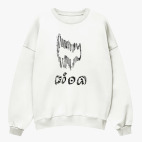 Свитшот оверсайз