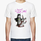 Мужская футболка