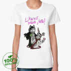 Женская футболка органик