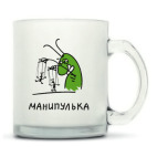 Кружка матовая