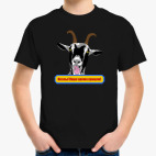 Детская футболка