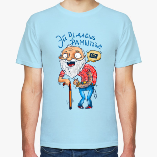 Футболка с принтом Эй Dj, даешь Рамштайн!