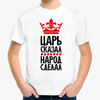 Детская футболка