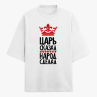 Футболка оверсайз