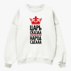 Свитшот оверсайз