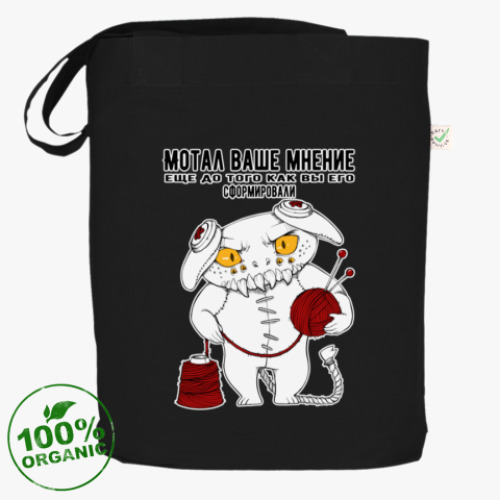 Сумка шоппер с принтом Дундагомот негодует