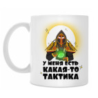 Человек Паладин