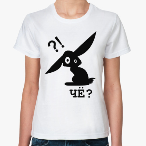Классическая футболка с принтом Чё?