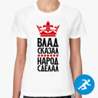 Женская спортивная футболка