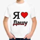 Детская футболка