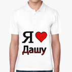 Мужская рубашка поло