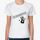 Женская футболка