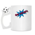 Кружка с футбольным мячиком