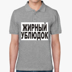 Мужская рубашка поло