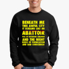 Свитшот