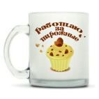 Кружка матовая