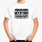 Детская футболка