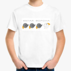 Детская футболка